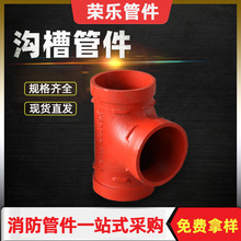 �ϲ۹ܼ�����165������\���^�ܵ����������ͨDN200 ����ʽ��ͨ