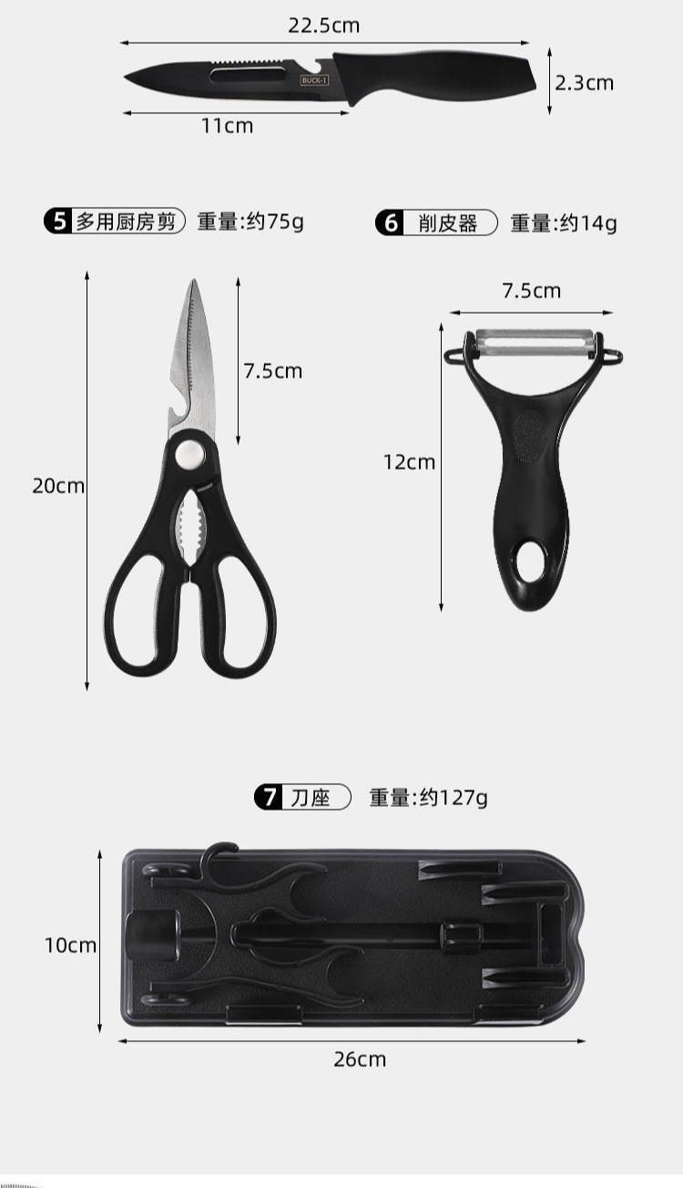 1688_商品ID_709546363367_长图拼接_12