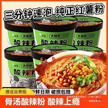 ����������Ͱ�b�ؑc�������淽����������ʳ�����ɹǜ��۽z�׾�