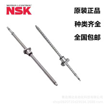 W4004SA-2D-C5Z10 W4005SA-4D-C5Z10 W4006SA-2D-C5 NSK����˿��