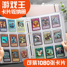 游戏王卡册卡片收集册空册子奥特曼硬面大容量3d立体卡牌收藏册活