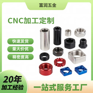 3D��ӡ���� ���P�/�X�Ͻ�ǘ˼� CNC܇㊏ͺ� ���S�Ӿ��ܼӹ�