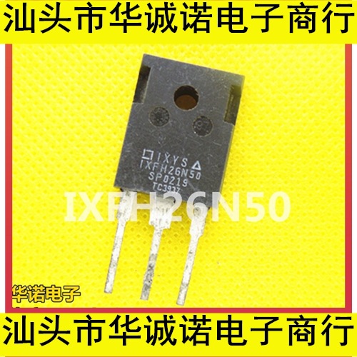 IXYS系列场效应管 IXFH26N50 IXFH26N50Q 原装拆机 质量保证