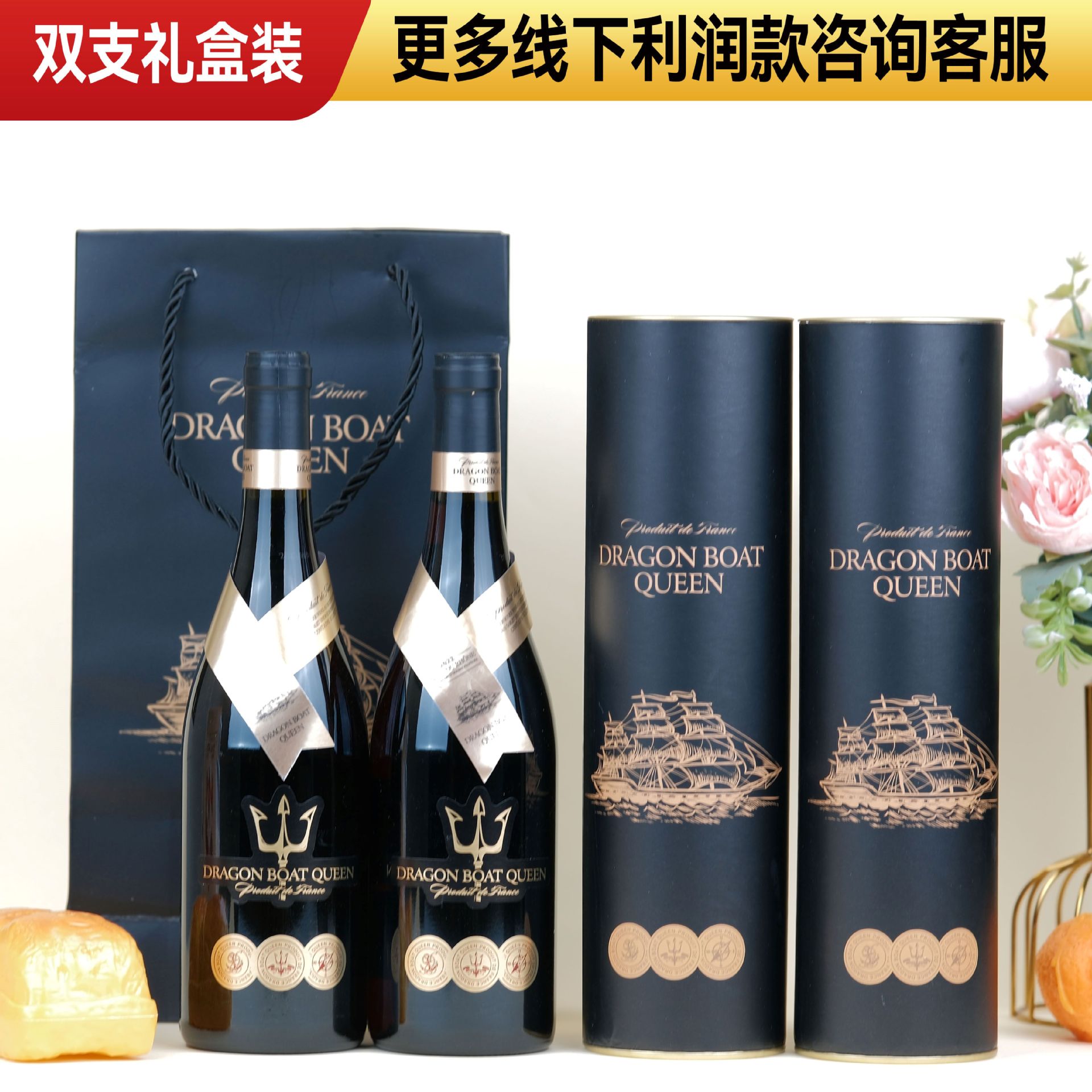 双支礼盒装红酒中秋节日送礼整箱法国干红葡萄酒一件代发批发酒水