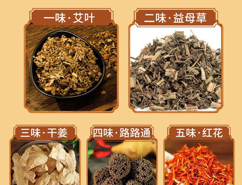 24 Herb Foot Soak Pack Mugwort Ginger Sichuan Pepper Safflower Traditional Foot Bath 30 Bags 30g key features