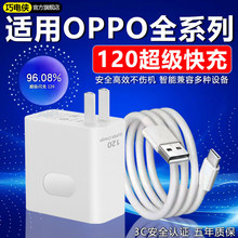 �m��OPPO�����120�����W��Reno8/9/10Pro/11/12/13�֙Cfindx5/6/