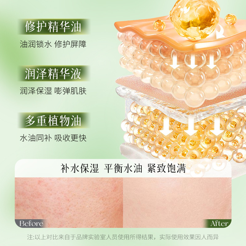 Shangduo Olive Luxury Shu