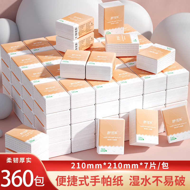 360 packs of handkerchief paper portable affordable portable facial tissue napkin household Full box sanitary tissue