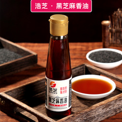 黒ゴマ油香油230ミリリットル瓶入り農家特産調味油メーカー卸売り食用油家庭用商用