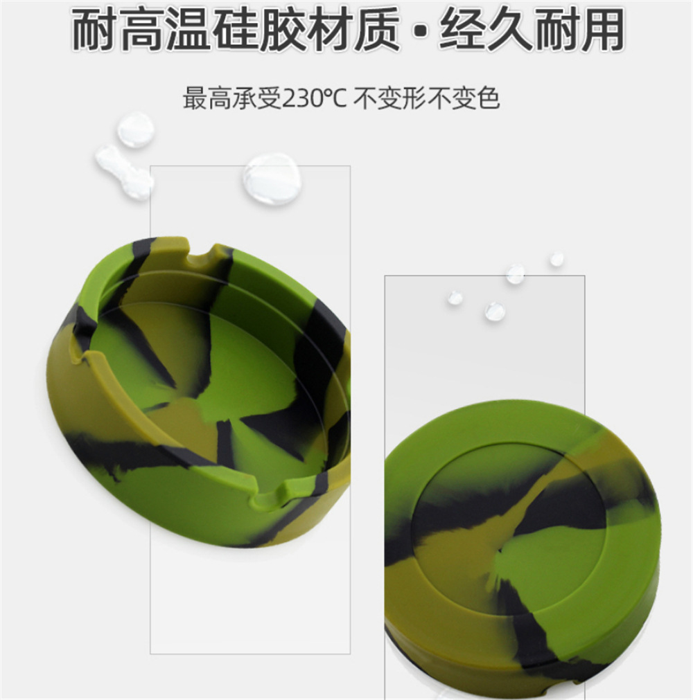 Silicone Ashtray(228).jpg