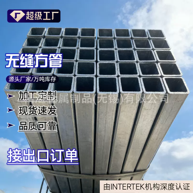 无缝方管源头厂家生产各种规格材质无缝方管 长度可定尺生产