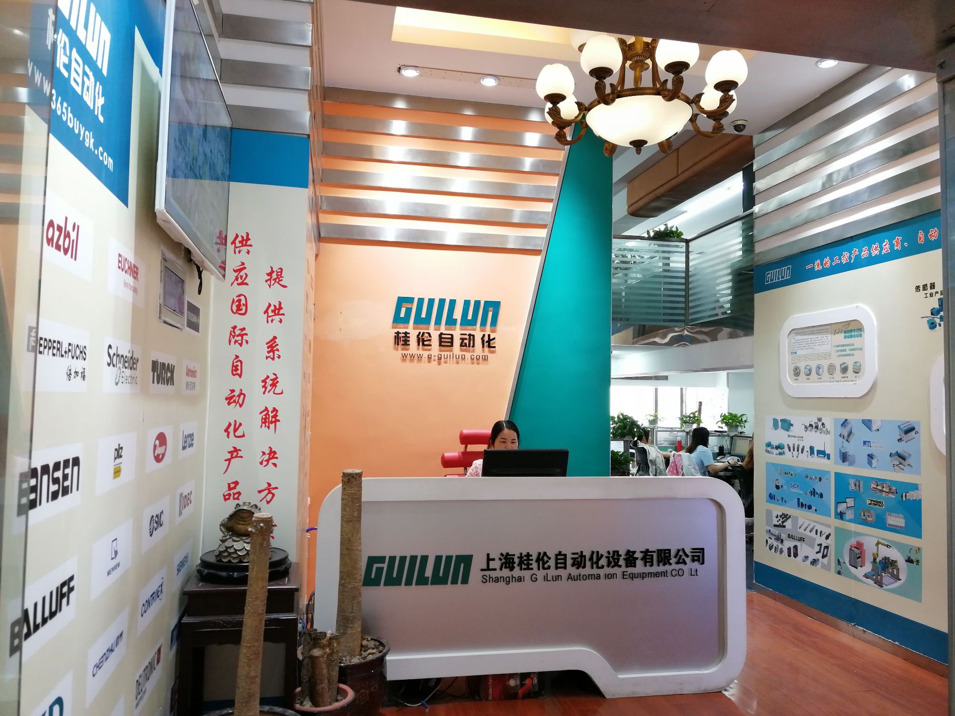 P+F UC4000-30GM-IUR2-V15  现货 原装全新