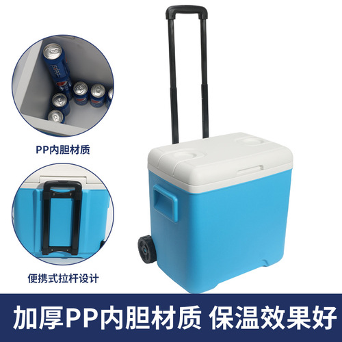 30L trolley type food incubator outdoor car portable picnic barbecue camping food refrigeration and preservation box