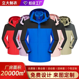 冲锋衣、裤;男Polo衫;男式T恤