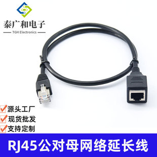 �W�����L�� cat5e�W�j���L�� RJ45����ĸ�ɹ̶�����W��