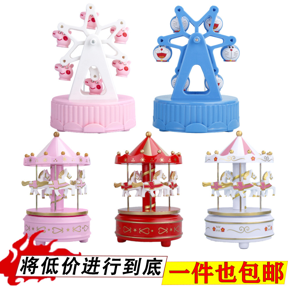 Día de los niños regalo de cumpleaños decoración de la torta atmósfera decoración música carrusel ocho caja de música traje romántico