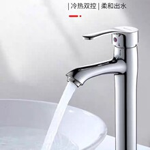 跨境卫生间浴室台上盆冷热水加高水龙头洗脸盆洗手盆单孔面盆龙头