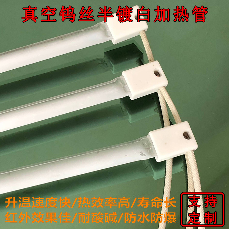 半镀白钨丝04.jpg