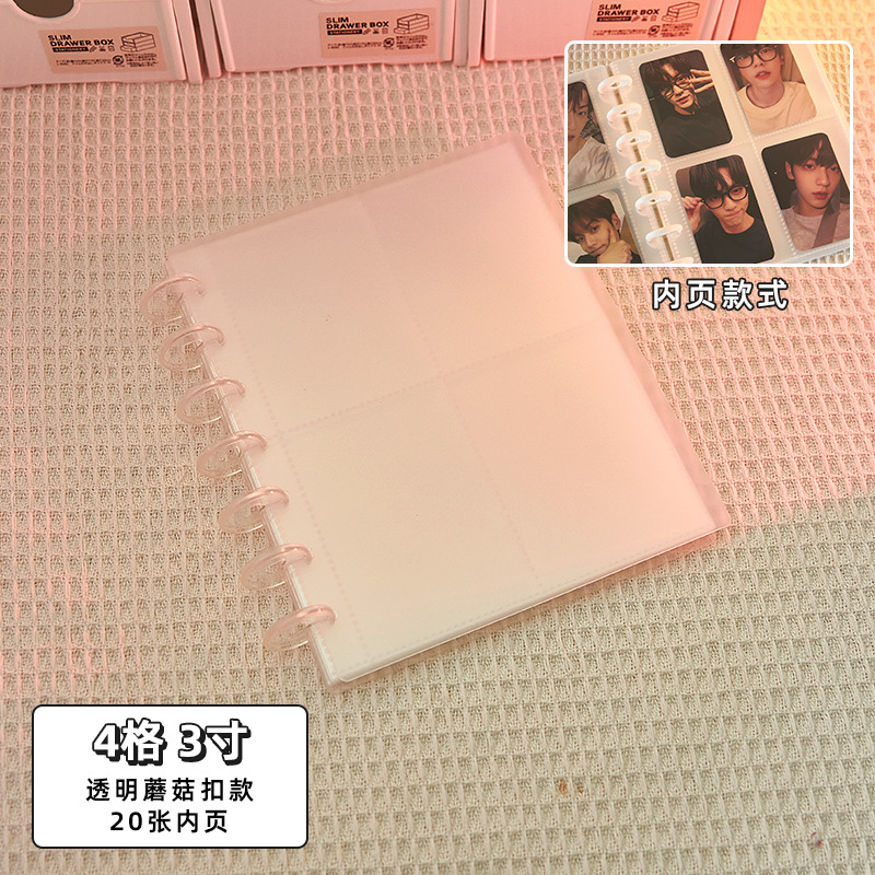 Libro de tarjeta de hebilla de seta Álbum de polaroid de cuatro rejillas de 3 pulgadas álbum de aidou tarjeta pequeña estrella persiguiendo libro de almacenamiento de cubierta de bricolaje