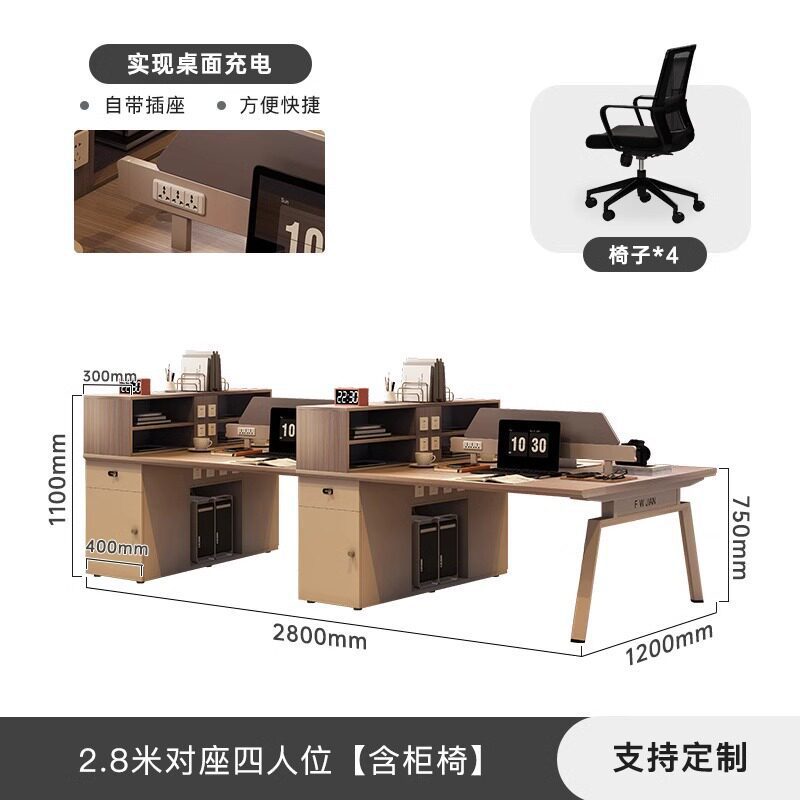 Mesa de oficina de cuatro personas con gabinete lateral particionado tarjeta de personal combinación de oficina de muebles de oficina hoja de ingeniería