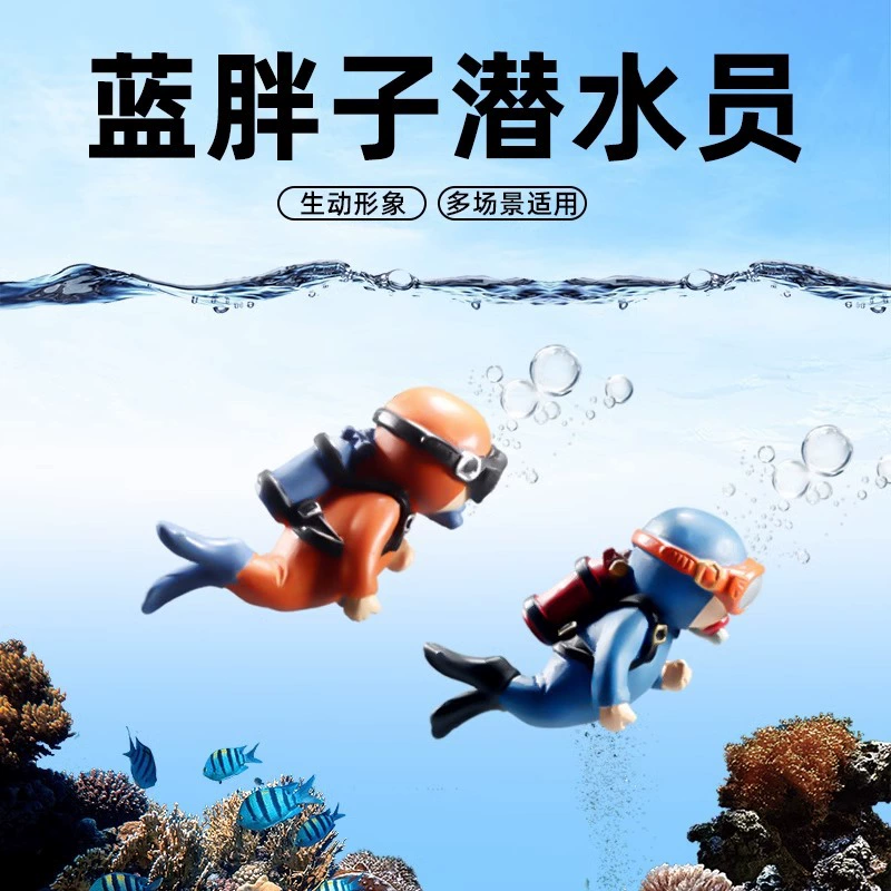Аквариум пейзаж плавающий синий толстый дайвер аквариум декоративная подвеска Украшение морской мультфильм маленькие украшения аквариум