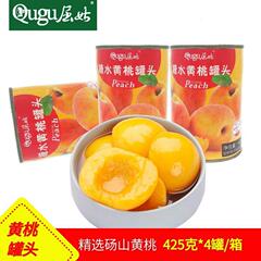 屈姑黄桃罐头425克*4罐开罐即食新鲜砀山黄桃水果网红休闲零食