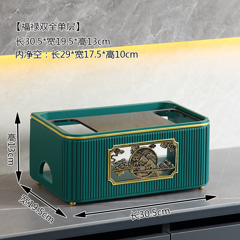 Green fulu double full router storage box single layer