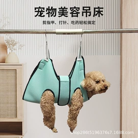 狗狗窝/笼/垫;狗狗牵引;狗狗清洁