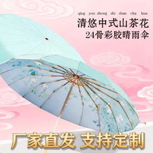 24�����Ů�ۯB��̖���L�������̫ꖂ��������⾀��ꖂ��p��