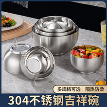 304不锈钢碗儿童防摔家用双层吃饭碗汤碗商用的小碗不绣钢家用碗