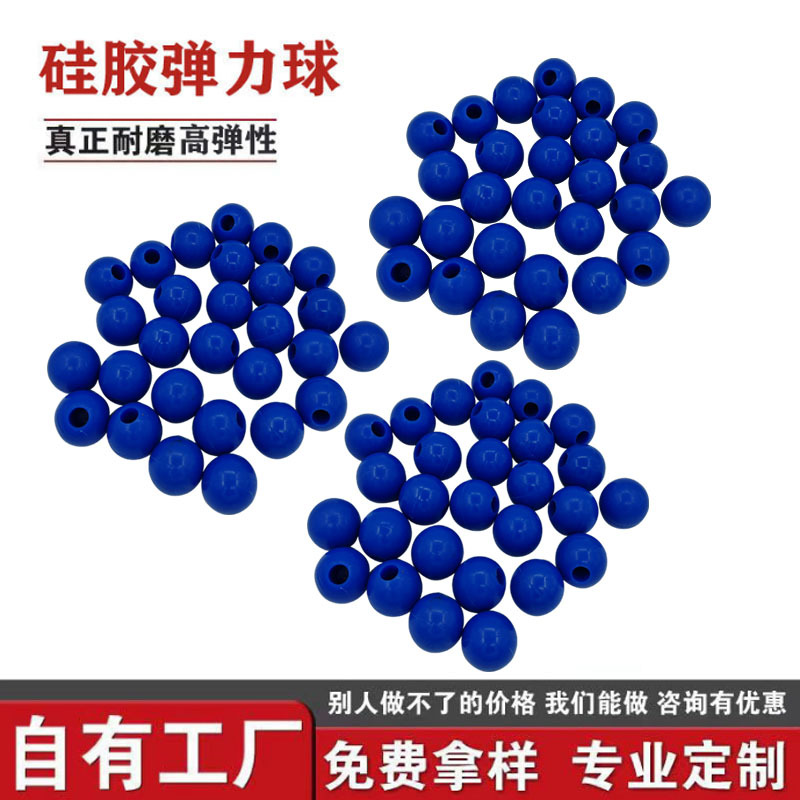 彩色工业硅胶球 实心弹力振动筛橡胶球高弹力 撞击球矿山机械配件