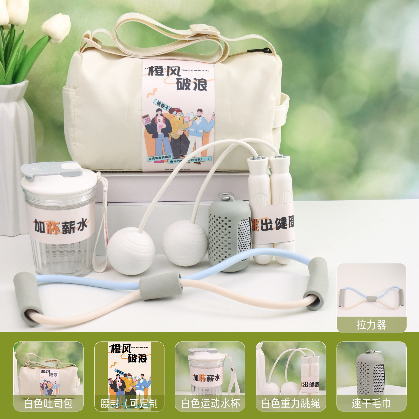 Paquete de regalos deportivos para nuevos empleados, regalos prácticos para el aniversario de la construcción de grupos de negocios, caja de regalo de la compañía