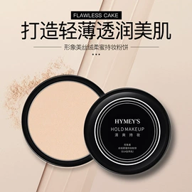 贴片面膜;洁面产品;液态精华