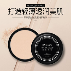 Image beauty velvet soft honey flawless powder powder, light and breathable, makeup-setting powder that is not easy to come off, wholesale