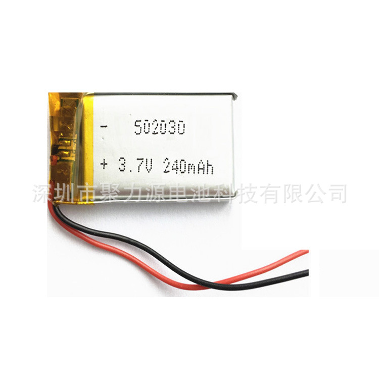聚合物锂电池502030 240MAH 3.7V点读笔GPS电池智能穿戴蓝牙音箱
