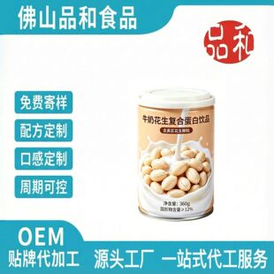 ţ�̻������ OEM ���� ���b�ͺϵ����Ʒ�N�ƴ��ӹ�Դ�^���S