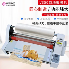 复印纸;书套;文具配件