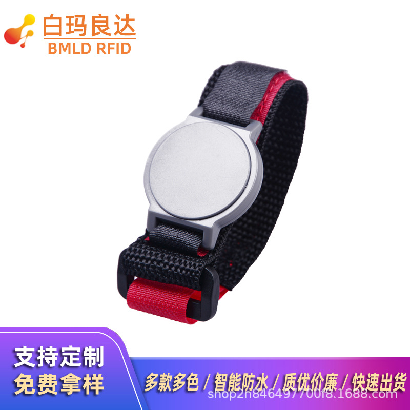 RFID尼龙手环