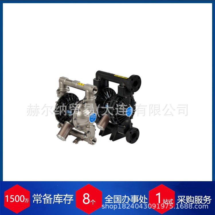 供应德国Verderflex隔膜泵 Verderair HC-PURE