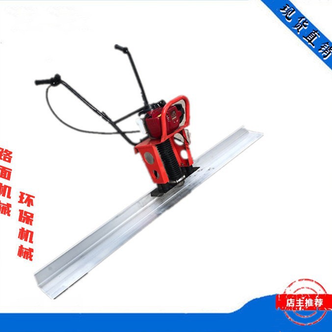 手扶式水泥路面振平尺  加厚尺杆  高频震动  多种型号可选
