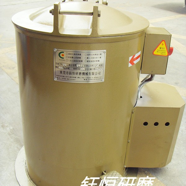 甩油机、脱油机（不带加热）