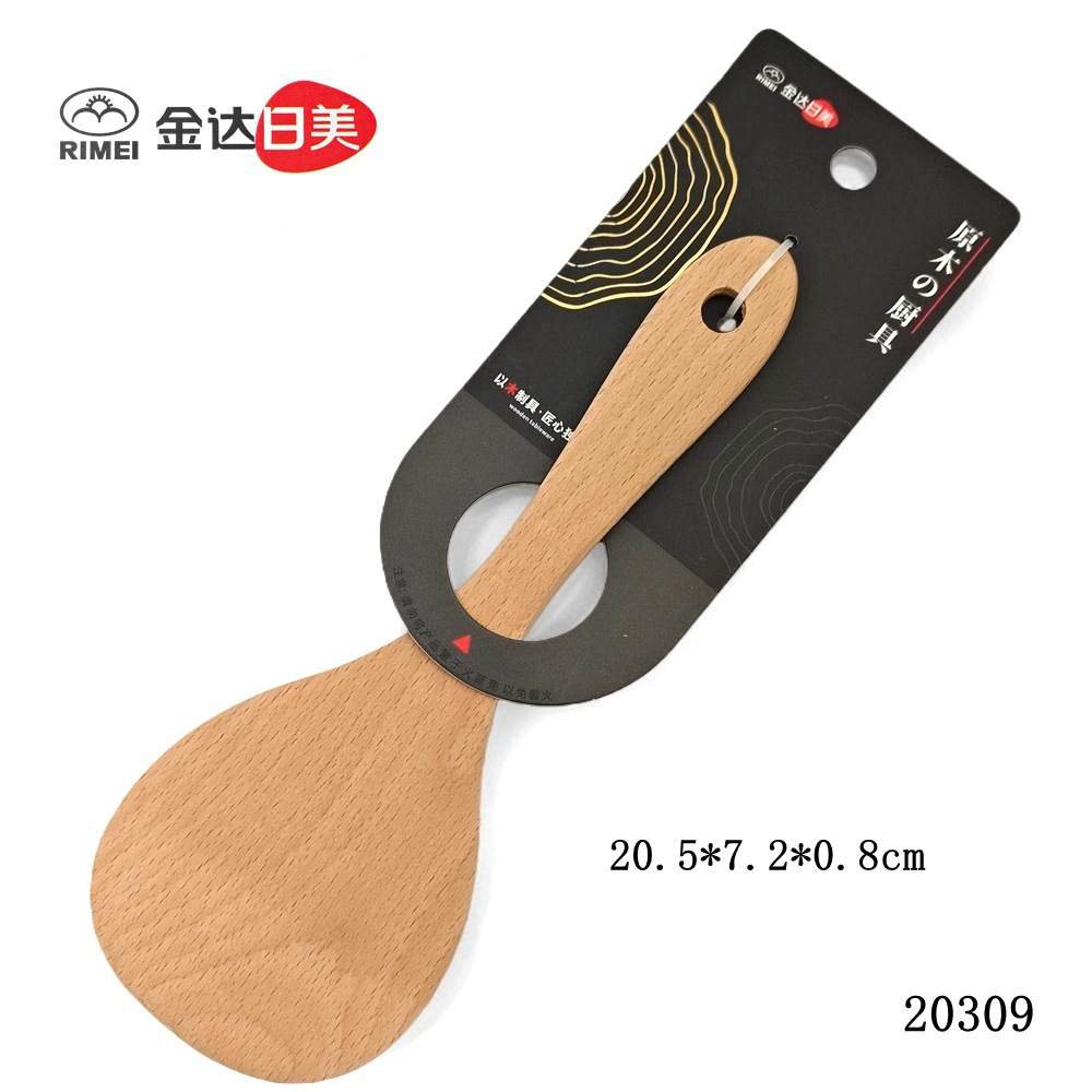 20309 너도밤 나무 작은 둥근 삽