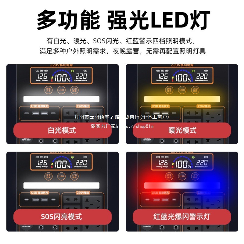 户外移动电源220v大容量便携家用自驾游直播露营摆摊应急蓄电备用