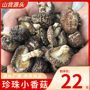 ���㹽��؛���{����Դ�^�S�����l���X����؛1.5-2cm ���鹽�㹽��