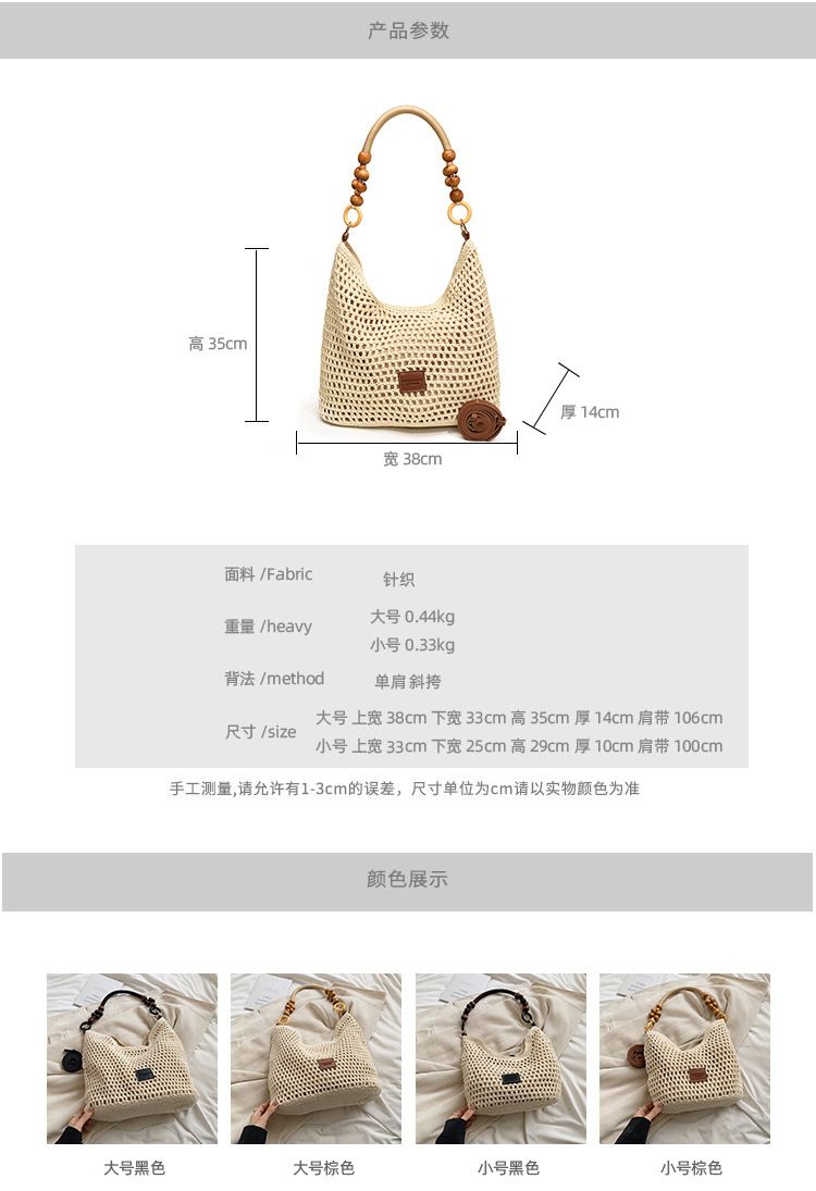 2024072616304961275828w750h109