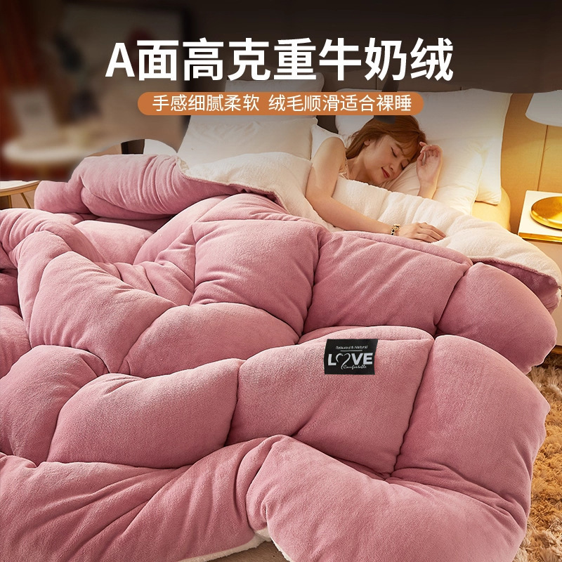 Mantras de invierno engrosado mantas de invierno de coral vello pequeño edredón dormitorio de estudiantes siesta sofá leche vello mantas