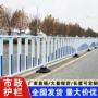 交通公路城市市政护栏
