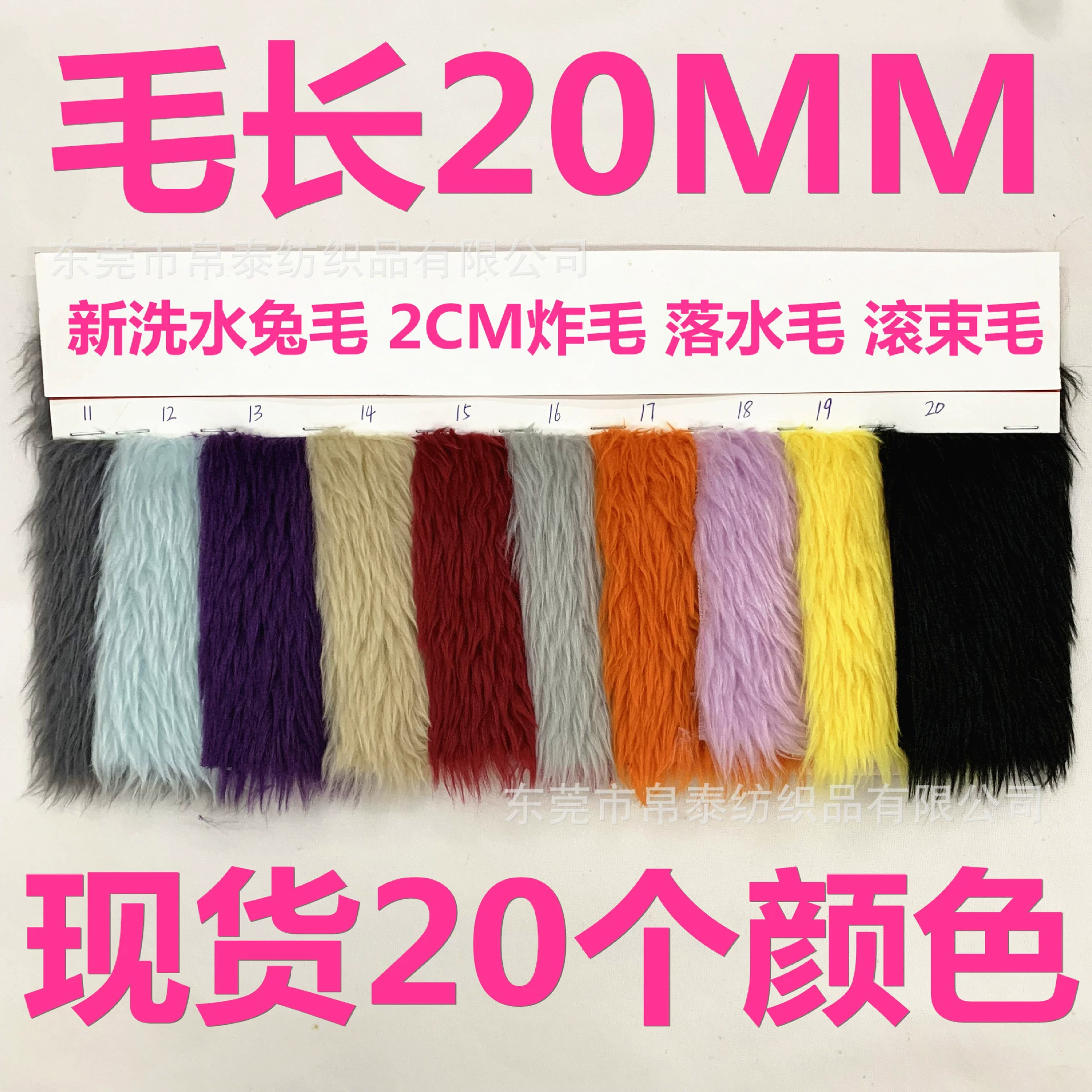 Новый стирка кроличьий мех 20MM2CM2cm падающие волосы жареные скатывающие волосы Новый кроличий мех вымытой волос