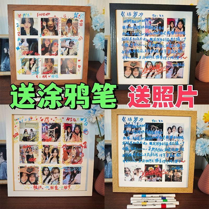 ✅ Nine-Square Grid Photo Frame Display Stand Photo Printing Custom Handmade DIY Puzzle Couple Commemorative Photo Best Friend Handmade Gift ✅ Nine-Square Grid Photo Frame Display Stand Photo Printing Custom Handmade DIY Puzzle Couple Commemorative Photo Best Friend Handmade Gift