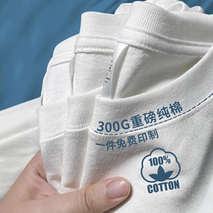 �ذ�����t�����䶨�ƹ��������diy�·�ӡ�ֈDlogo�F꠾ە��Ļ���